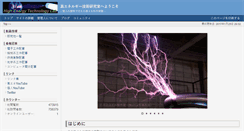 Desktop Screenshot of htlab.net
