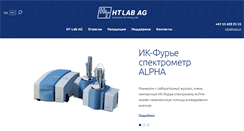 Desktop Screenshot of htlab.ch